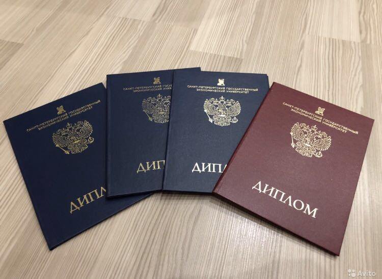 Доступные дипломы ВГУИТ как и где купить