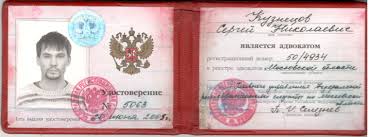 Купить диплом ИКТ по низкой цене – Просто и Быстро
