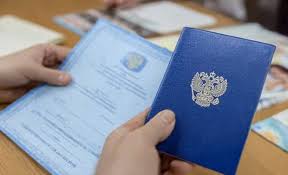 Купить диплом ИТТ от 10999 рублей