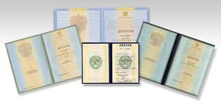 Купить диплом МГОСГИ Все, что вам нужно знать