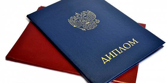 Купить свидетельство о разводе ЗАГС как и где получить документ