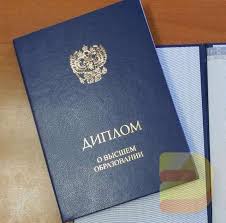 Как и где купить диплом НИУ МГСУ Как и где купить диплом НИУ МГСУ