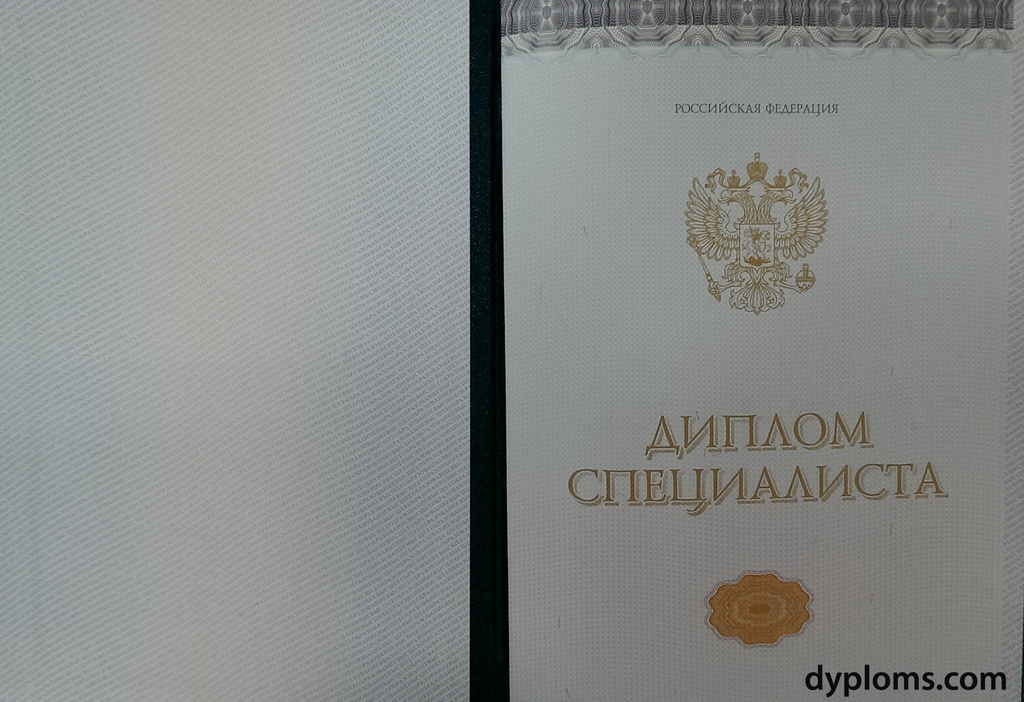 Как купить диплом государственного образца советы и рекомендации -504646842 Как купить диплом государственного образца советы и рекомендации -504646842