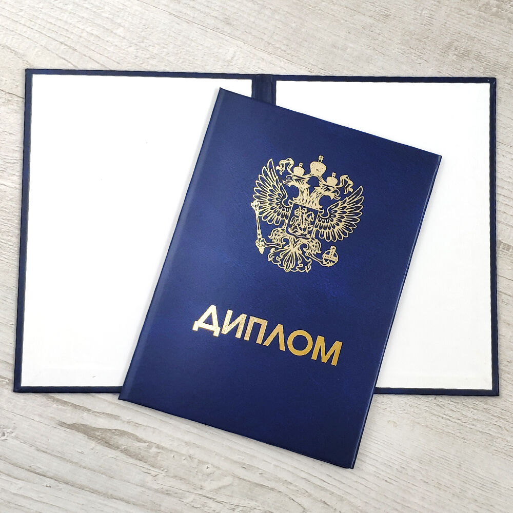 Купить диплом АТиСО академии труда Купить диплом АТиСО академии труда