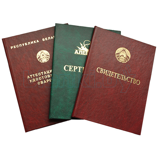 Купить диплом ГЭИТИ недорого -392383232