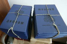 Купить диплом ИМИ от 10999 рублей Качественные дипломы