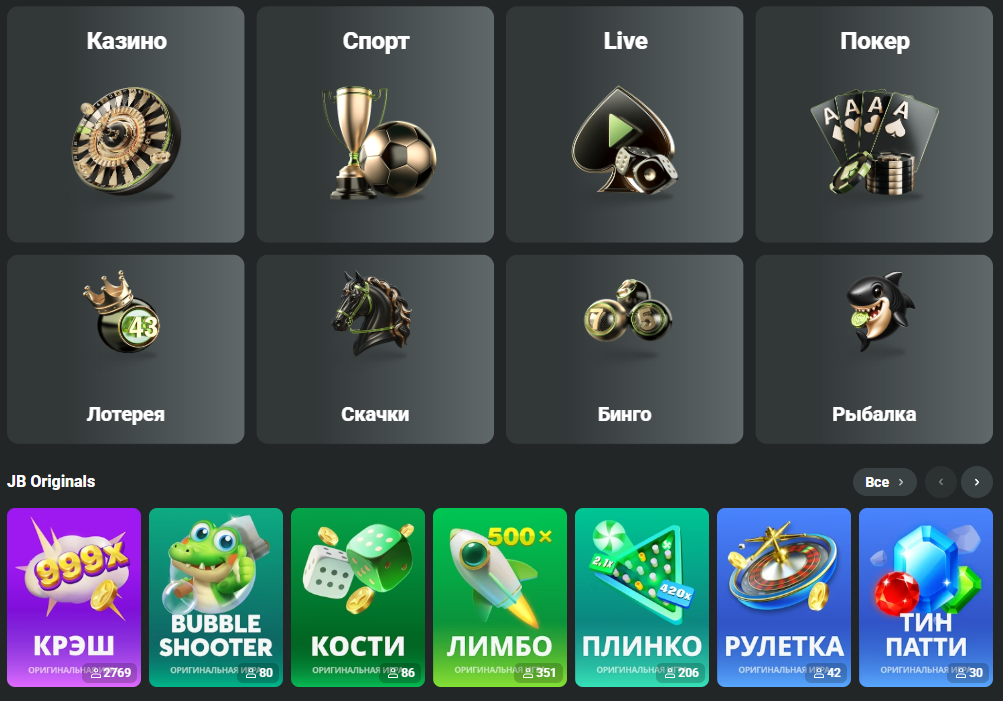 JB Casino Login Your Gateway to Exciting Gaming Experience 495643379