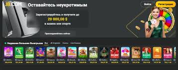JB Casino Registration A Guide to Your Gaming Adventure