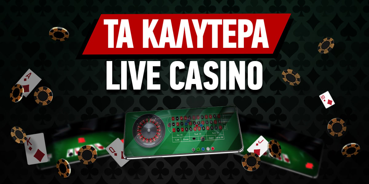 Τα Καλύτερα Online Casino Οδηγός για Παίκτες