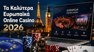 Τα Καλύτερα Online Casino Οδηγός για Παίκτες