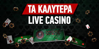 Online Casino Νόμιμα Οδηγός για τους Παίκτες