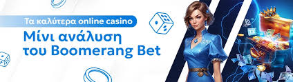 Καλύτερα Online Casinos στην Ελλάδα