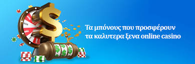 Ανακαλύψτε τον Κόσμο των Διαδικτυακών Καζίνο με Πραγματικά Χρήματα -158027073