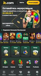 Exploring JB Casino Your Gateway to Online Gaming Excitement